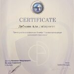 izobrazhenie-whatsapp-2024-11-05-v-22.10.12_4a812580-150x150 Врач Али Дибиров